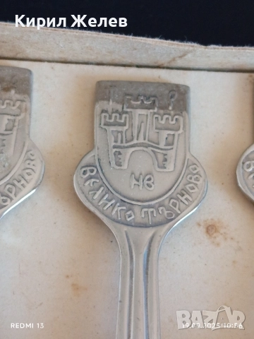 Сувенир лъжички от соца Фабрика Сърп и Чук В.Търново за КОЛЕКЦИЯ 38764, снимка 4 - Други ценни предмети - 51765877