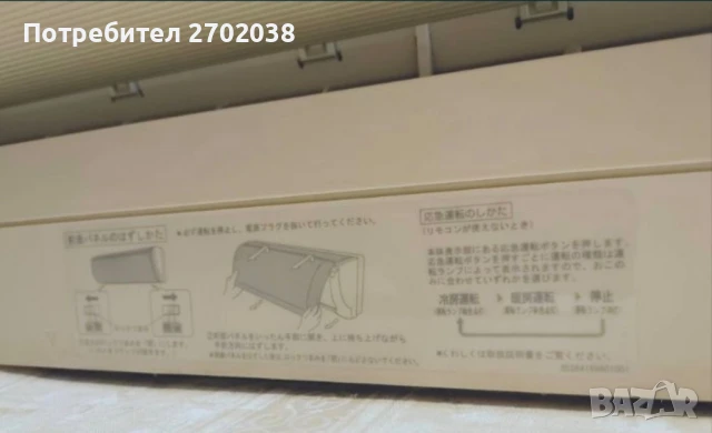 Климатик Sanyo 21, снимка 4 - Климатици - 50744661