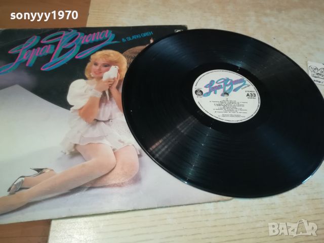 *LEPA BRENA-1986г-MADE IN YUGOSLAVIA 1905241255, снимка 2 - Грамофонни плочи - 45806563