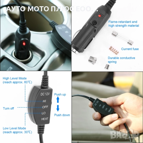 Подложка за седалка с подгряваща функция - ниска и висока степен 12V., снимка 3 - Аксесоари и консумативи - 52554155