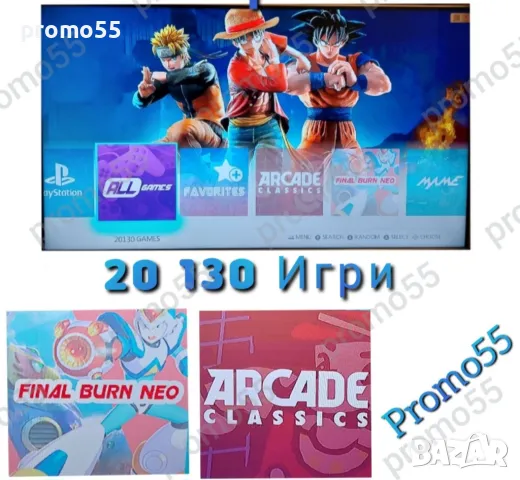 Игрова конзола с вградени игри, TV Game Stick Pro, Super Mario, снимка 9 - Други игри и конзоли - 48797997