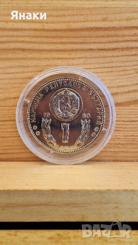  Монети, снимка 18 - Колекции - 52224204