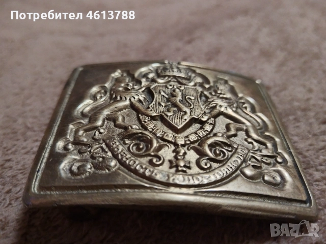 Стара царска тока (катарама), снимка 6 - Антикварни и старинни предмети - 52806741