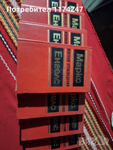 10 тома на български език ,супер запазени