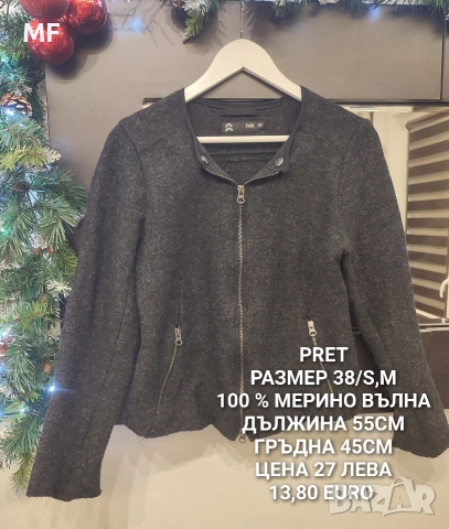 МЕРИНО ВЪЛНА ЗА ЖЕНИ , снимка 16 - Блузи с дълъг ръкав и пуловери - 52793840