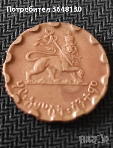 Монети Етиопия, 1936 (1944), снимка 3 - Нумизматика и бонистика - 45420139