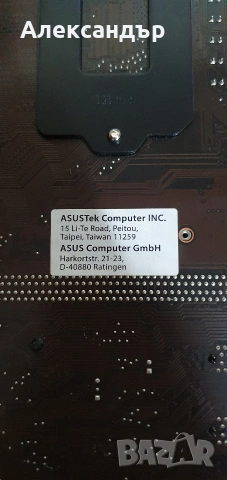 i7 4770 + ASUS H97M-E + 16GB RAM (комплект), снимка 5 - Дънни платки - 54151084