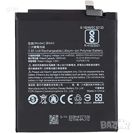 НОВИ!! Батерия за Xiaomi Redmi Note 4x, Note 4 Global, BN43 