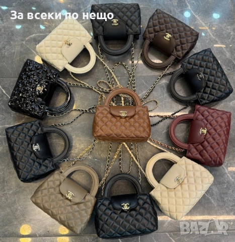 Chanel Дамска Чанта Шанел - Различни Цветове Код SK1093