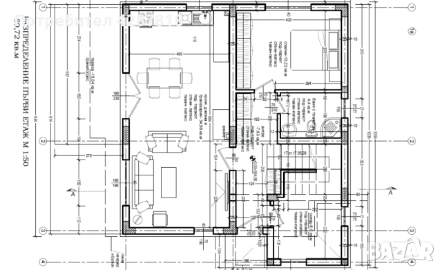 MG Homes продава къща в с. Пролеша
