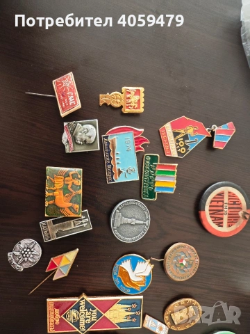Значки руски, снимка 9 - Колекции - 54177219