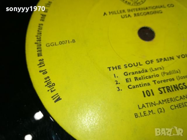 THE SOUL OF SPAIN VOLUME 2-MADE IN ENGLAND 1905240841, снимка 18 - Грамофонни плочи - 45804181