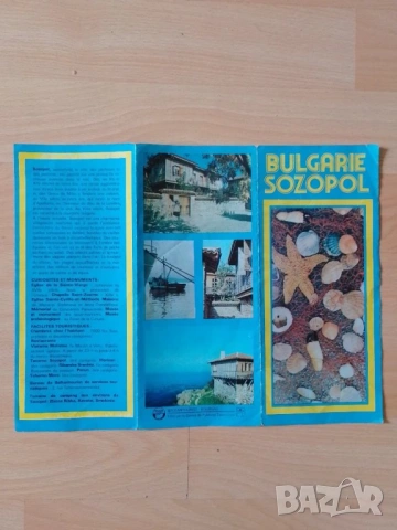 Брошура Созопол, снимка 2 - Антикварни и старинни предмети - 54061896