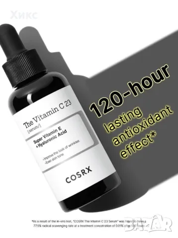 COSRX The Vitamin C 23-

Серум за лице с 23 % витамин C

, снимка 2 - Козметика за лице - 49134438