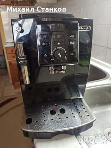 Кафе автомат Делонги 