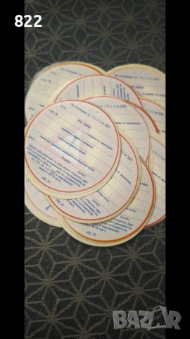 Стикер "КАТ Народна Милиция"-80те години, снимка 3 - Антикварни и старинни предмети - 51638371