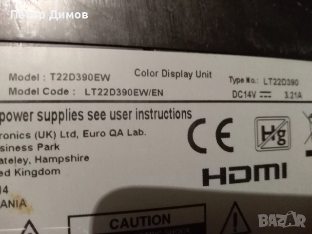 Високоговорители-комплект по двойки -SAMSUNG-LT-22,24-D,C-300,310,390,350,391, снимка 7 - Части и Платки - 41098321