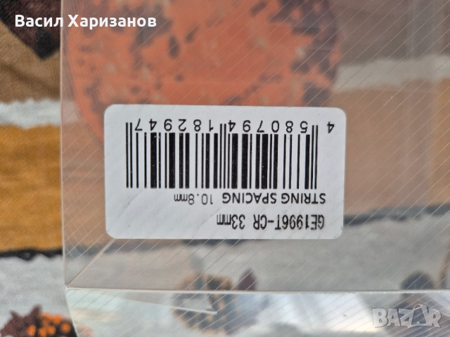 Gotoh GE1996T-33-CR-Style Tremolo – като нов, снимка 7 - Китари - 52803411