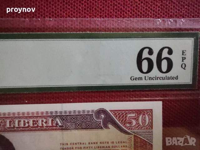 50 либерийски долара, снимка 4 - Нумизматика и бонистика - 51610079