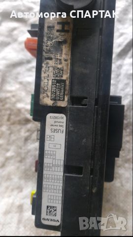 Бушонно табло за Volvo V70 Fuse box 30728512 28017881

, снимка 2 - Части - 46695337