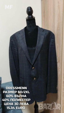 МЕРИНО ВЪЛНА ЗА МЪЖЕ , снимка 13 - Спортни дрехи, екипи - 52794071