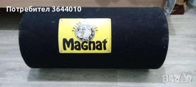 Пасивен буфер Magnat, снимка 1 - Аудиосистеми - 45553557