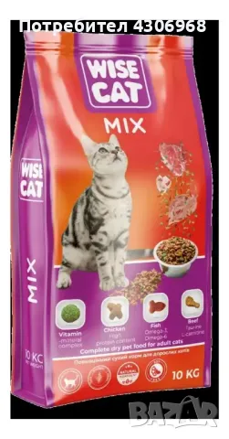 Wise cat  400 грама -различни вкусове, снимка 4 - За котки - 48070198