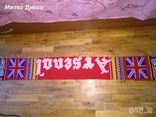 Арсенал футболен шал, снимка 7 - Футбол - 51080454