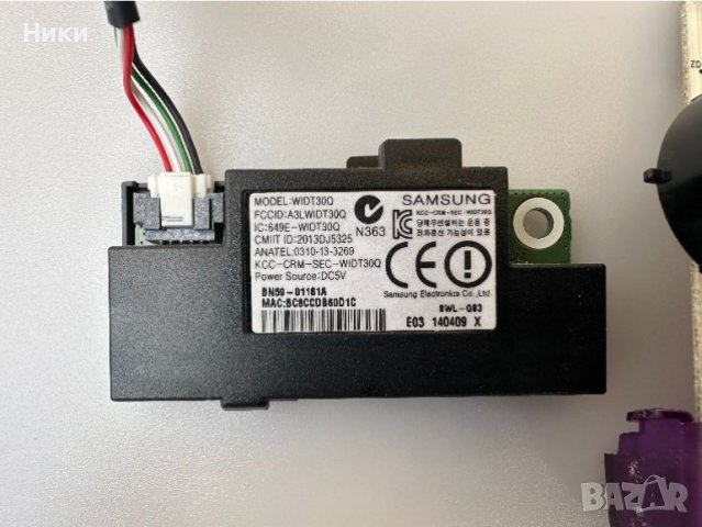 Wi-Fi MODULE BN59-01161A / WIDT30Q + Power Button , снимка 2 - Части и Платки - 45360502