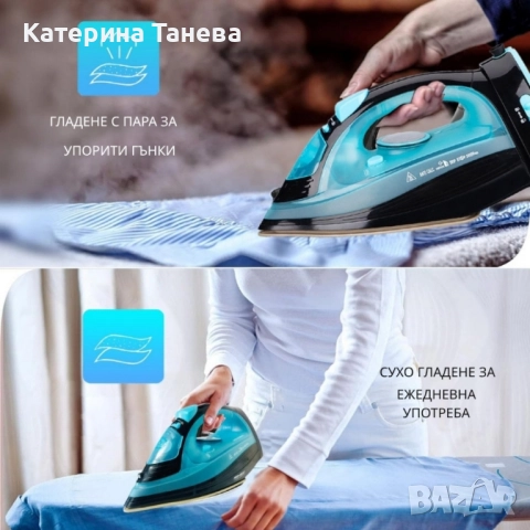 RAF Безжична парна ютия 2400W с керамична плоча – двойна функция за парно и сухо гладене, 483, снимка 7 - Ютии - 52383432