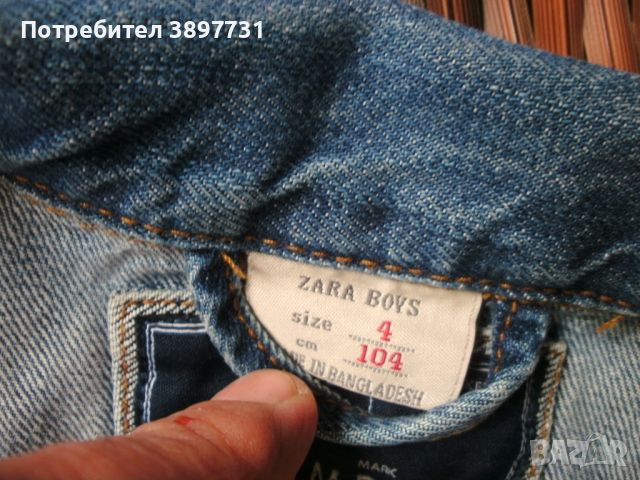 Дънков елек без ръкав - оригинален Denim Jeans, снимка 10 - Детски якета и елеци - 45658891