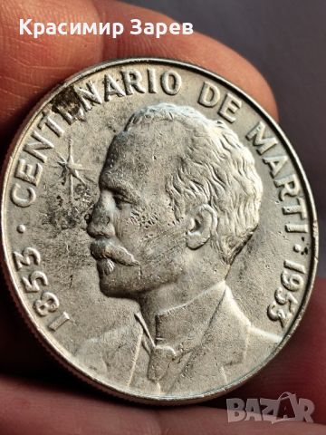 1 песо 1953 год., Куба, сребро 26.72 гр.,900/1000, снимка 4 - Нумизматика и бонистика - 45851309