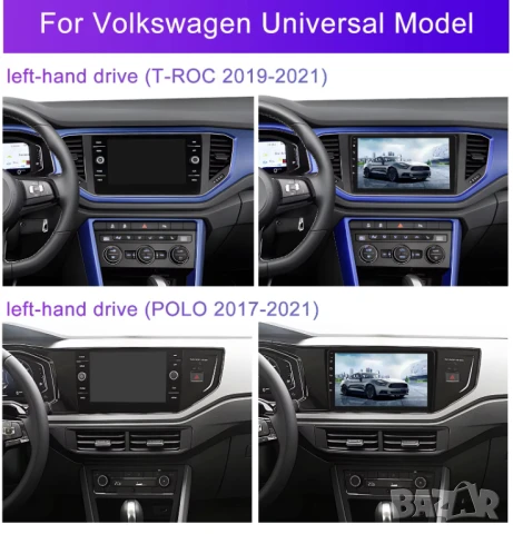 Универсална мултимедия за VW, навигация, Android, Volkswagen, Polo, T-Roc, Transporter, T6, Андроид, снимка 3 - Аксесоари и консумативи - 51303169