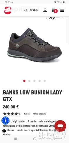 Hanwag туристически обувки №39, снимка 13 - Маратонки - 53898930