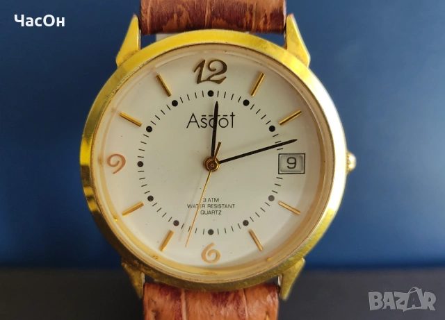 Елегантен ASCOT за всеки ден