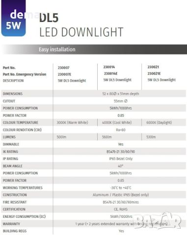 Bright Source ECO5 LED вградена лампа, 5w, 3000K топло бяло, 500lm, IP65, 6 броя, снимка 5 - Лед осветление - 45711268