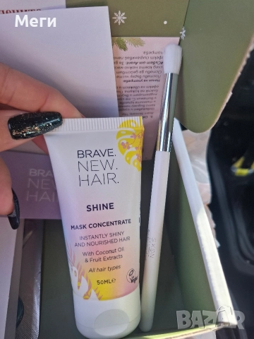 Продавам Шампоан mi amante 250 мл ,серуми за лице и коса,четка за грим,маска за коса.Всичко е ново!, снимка 2 - Продукти за коса - 52736734