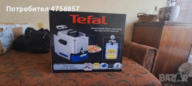 Фритюрник Тефал