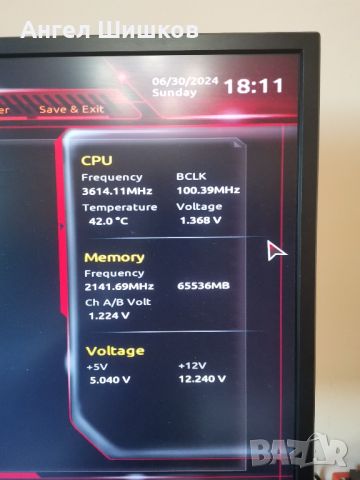 AMD Ryzen 5 3600 3600MHz 4200MHz(turbo) L2-3MB L3-32MB TDP-65W Socket AM4, снимка 3 - Процесори - 46418116