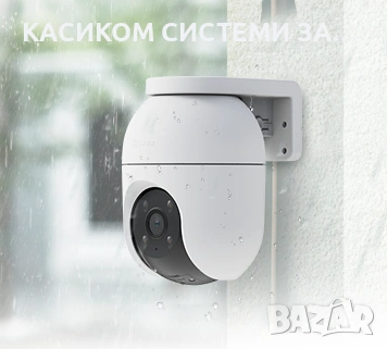 EZVIZ IP PTZ камера CS-C8c 5MP 4K резолюция