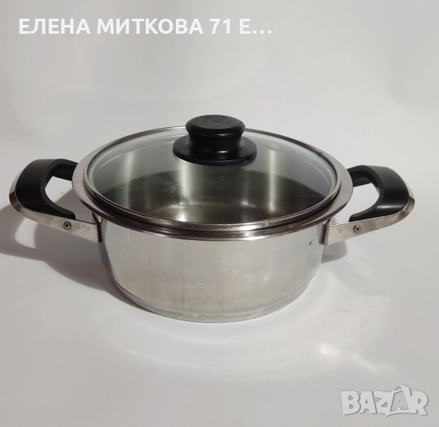 АМС масивна 2-литрова тенджера с двойно дъно