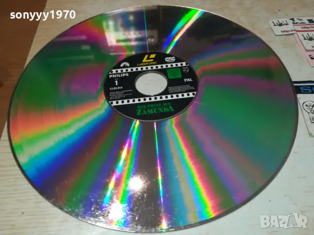 DER PRINZ AUS ZAMUNDA-LASER DISC-30СМ 0708241256, снимка 3 - DVD филми - 46832455