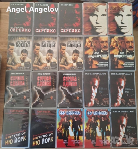 Тандем видео цена 10лв на филм , снимка 5 - DVD филми - 52342337