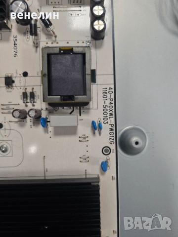 Power board 40-P40XWL-PWG1ZG от TCL 85C845, снимка 2 - Части и Платки - 52335038