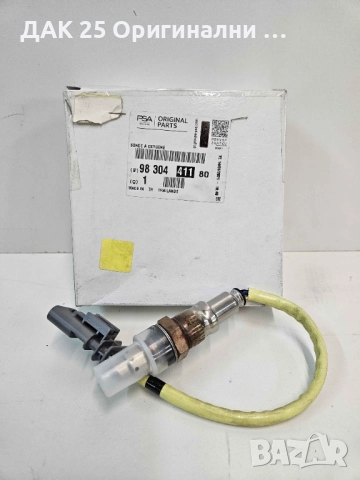 PEUGEOT/CITROEN 9830441180 Ламбда сонда ZFAS-U3  Нов Оригинален артикул