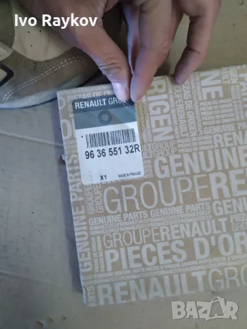 Стъкло за огледало Renault Master III 2010-2015 , 963655132R 