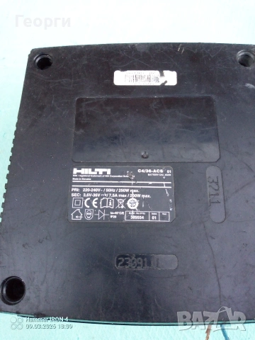 Зарядно HILTI C 4/36 ACS Li-ion за ремонт/части , снимка 2 - Други инструменти - 53771641