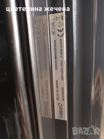 Фурна за вграждане Gata, снимка 5 - Печки, фурни - 53482598