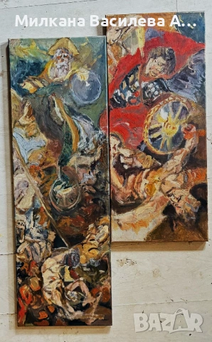 Войната на небесата, ДИПТИХ