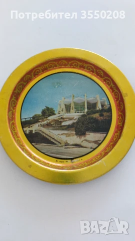 Табла метална, стара